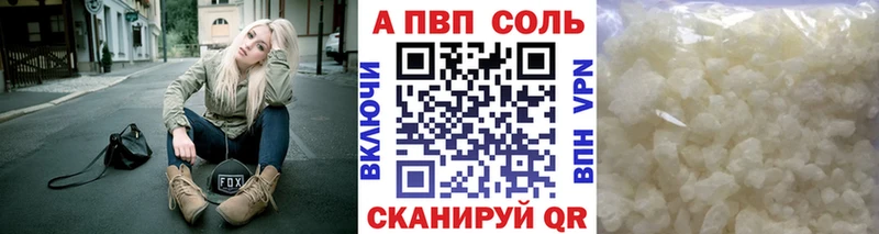 APVP VHQ  MEGA   Дедовск 
