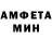 Метамфетамин мет KVYBY