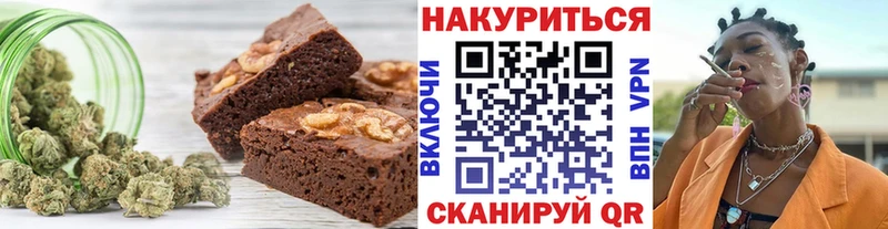 Печенье с ТГК конопля  Дедовск 