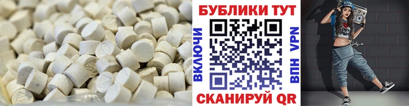 Экстази Cube  где продают наркотики  Дедовск 
