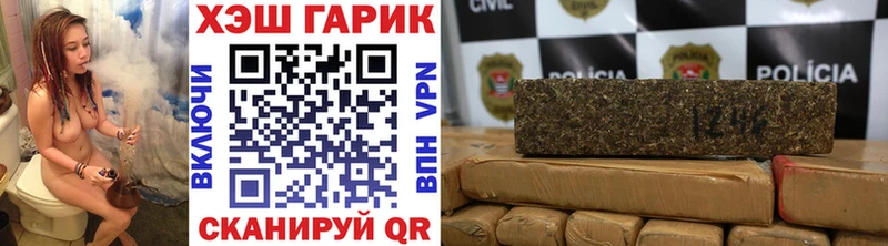 Гашиш хэш  мега онион  Дедовск  купить  