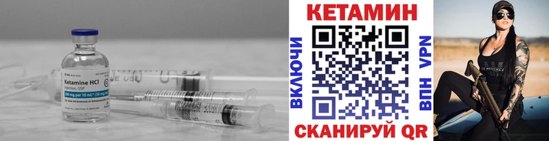 цены наркотик  Дедовск  Кетамин ketamine 