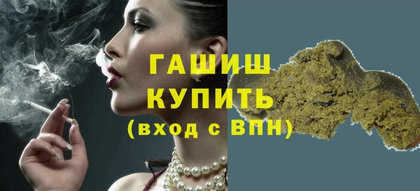 молекула духа Алзамай