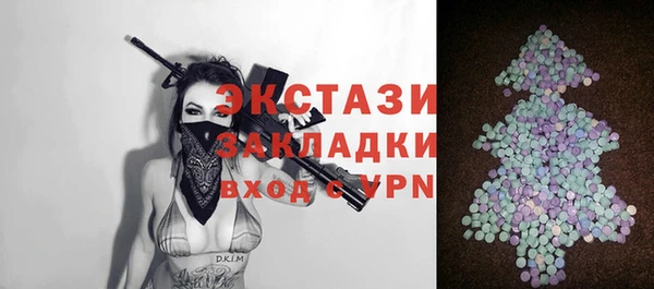 эйфоретик Алексин