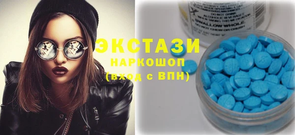 молекула духа Алзамай