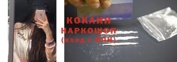 амфетамин Абинск
