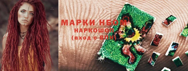 герыч Алексеевка