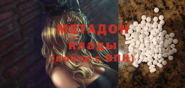 мефедрон VHQ Семилуки