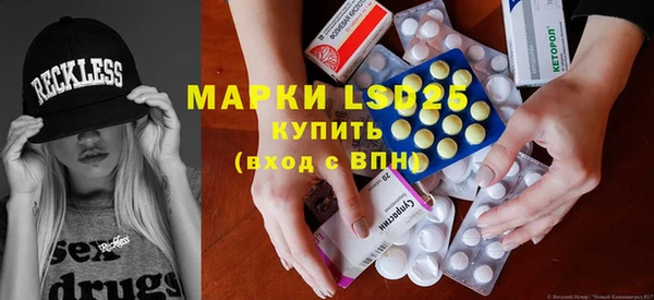 молекула духа Алзамай