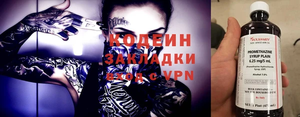 эйфоретик Алексин