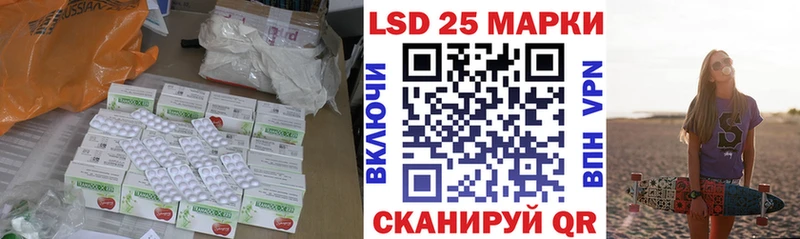 Лсд 25 экстази ecstasy  Дедовск 