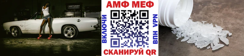 МЕТАМФЕТАМИН Methamphetamine  Дедовск 