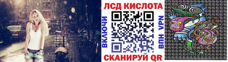 Марки 25I-NBOMe 1,8мг Дедовск