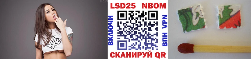 Марки 25I-NBOMe 1500мкг  Дедовск 