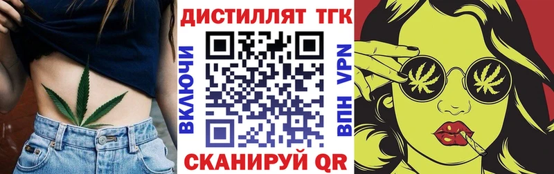 ссылка на мегу ссылки  Дедовск  ТГК Wax 
