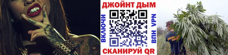 МАРИХУАНА индика Дедовск