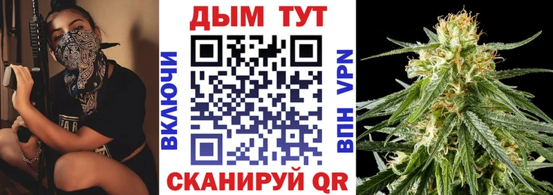 Бошки марихуана Ganja  Дедовск 